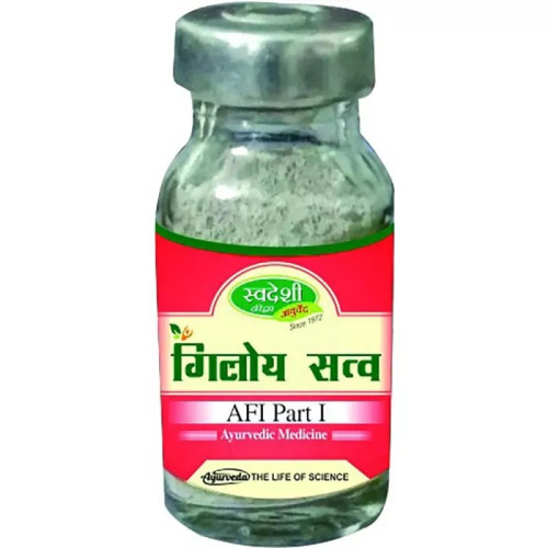 Swadeshi Ayurved Giloy Satva (10g)