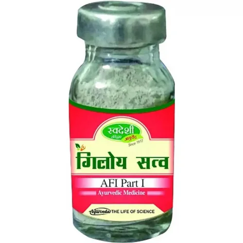 Swadeshi Ayurved Giloy Satva (10g)