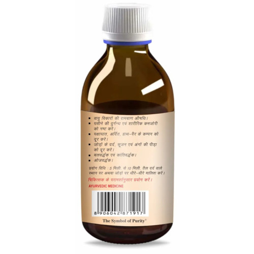 Swadeshi Ayurved Mahanarayan Oil (100ml)