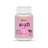 Swadeshi Ayurved Brahmi Vati (50g)