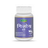 Swadeshi Ayurved Giloy Vati (60 Tablets)