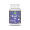 Swadeshi Ayurved Giloy Vati (60 Tablets)