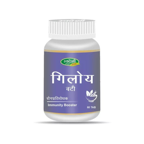 Swadeshi Ayurved Giloy Vati (60 Tablets)