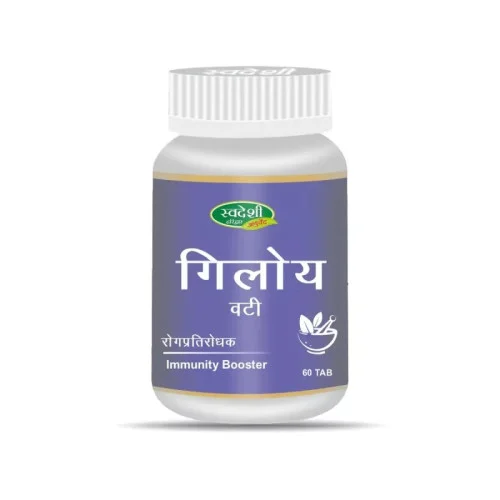 Swadeshi Ayurved Giloy Vati (60 Tablets)