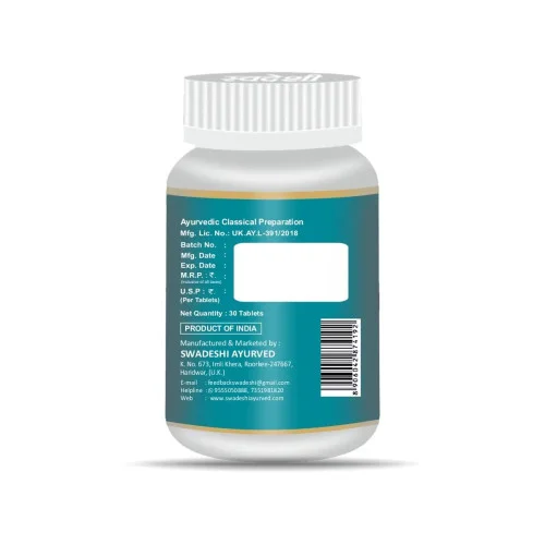 Swadeshi Ayurved Prabhakar Vati (30 Tablets)
