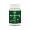Swadeshi Ayurved Punarnavadi Guggul (60 Tablets)