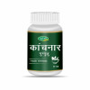 Swadeshi Ayurved Kanchnar Guggul (60 Tablets)