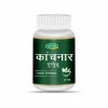 Swadeshi Ayurved Kanchnar Guggul (60 Tablets)