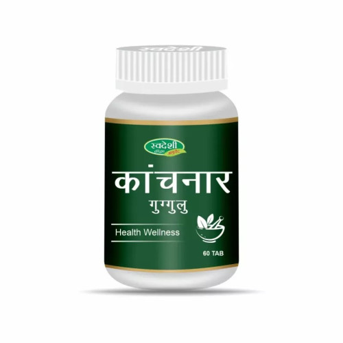 Swadeshi Ayurved Kanchnar Guggul (60 Tablets)