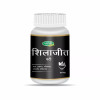 Swadeshi Ayurved Shilajeet Vati (60 Tablets)