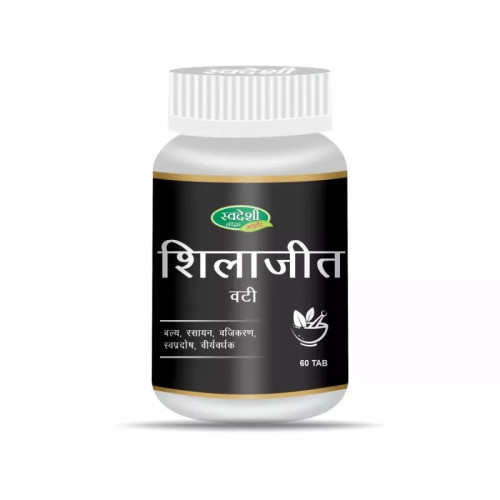 Swadeshi Ayurved Shilajeet Vati (60 Tablets)