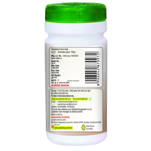 Swadeshi Ayurved Arjun Churna (100g)