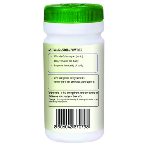 Swadeshi Ayurved Ashwagandha Churna (100g)