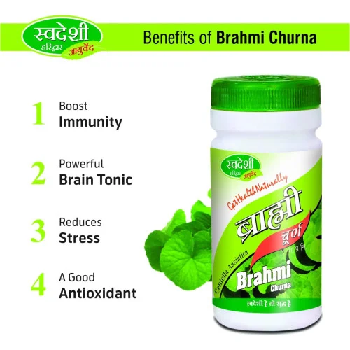 Swadeshi Ayurved Brahmi Churna (100g)