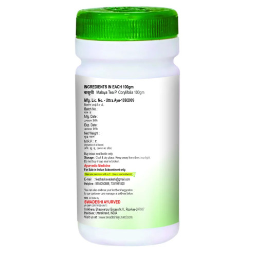 Swadeshi Ayurved Bakuchi Churna (100g)