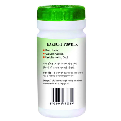 Swadeshi Ayurved Bakuchi Churna (100g)