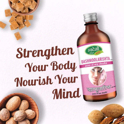 Swadeshi Ayurved Dashmool Kwath (450ml)