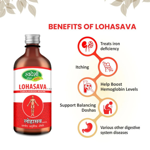 Swadeshi Ayurved Lohasava (450ml)