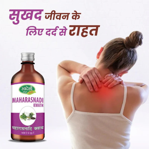 Swadeshi Ayurved Maharasnadi Kwath (450ml)