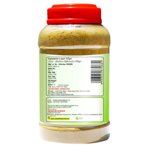 Swadeshi Ayurved Amla Churna (500g)