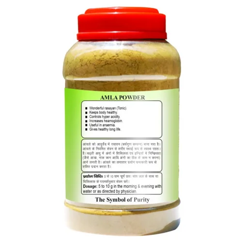 Swadeshi Ayurved Amla Churna (500g)