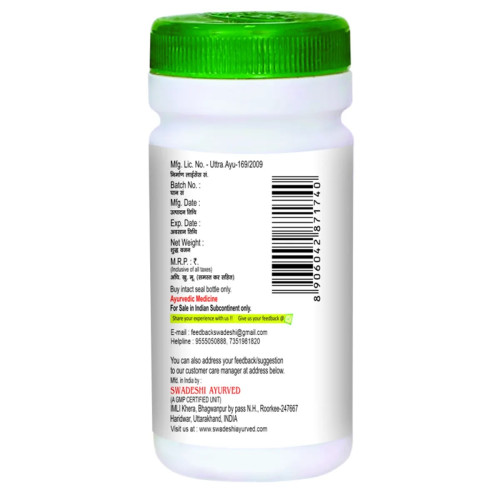 Swadeshi Ayurved Bilvaphaladi Churna (50g)