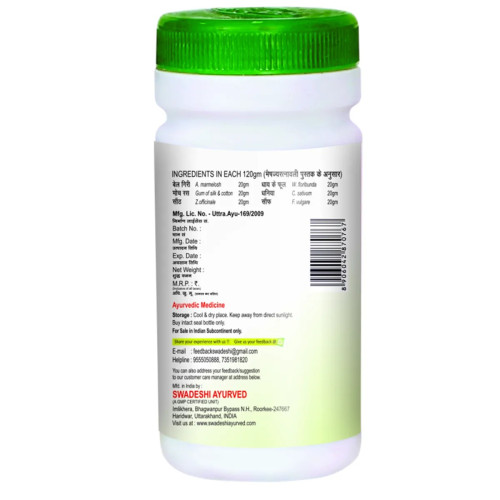 Swadeshi Ayurved Bilvadi Churna (100g)