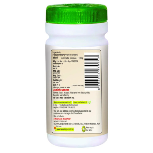 Swadeshi Ayurved Haritaki Churna (100g)