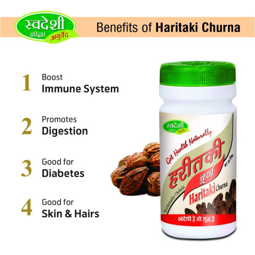 Swadeshi Ayurved Haritaki Churna (100g)