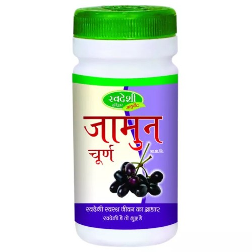 Swadeshi Ayurved Jamun Churna (100g)