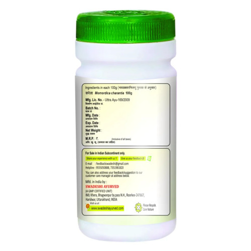 Swadeshi Ayurved Karela Churna (100g)