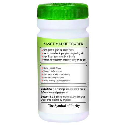 Swadeshi Ayurved Yashtimadhu Churna (100g)