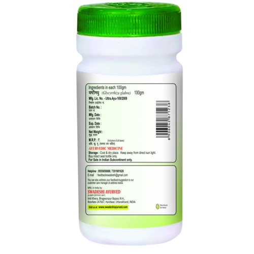 Swadeshi Ayurved Yashtimadhu Churna (100g)