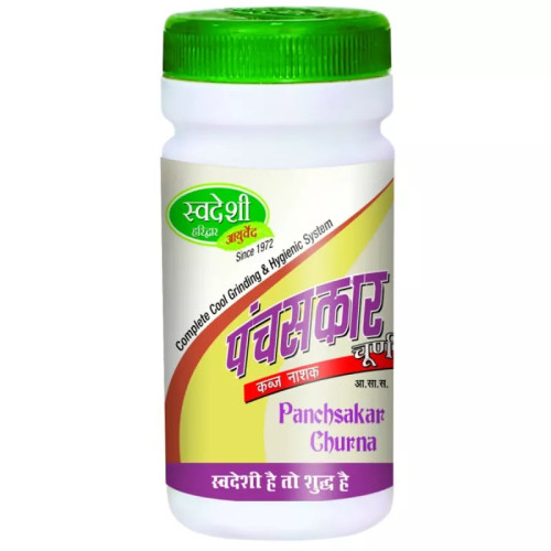 Swadeshi Ayurved Panchsakar Churna (100g)