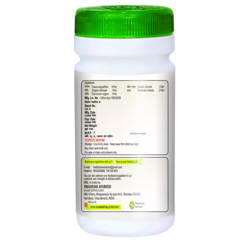 Swadeshi Ayurved Panchsakar Churna (100g)