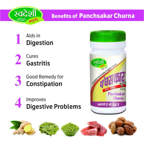 Swadeshi Ayurved Panchsakar Churna (100g)