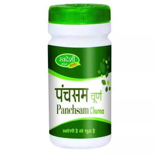 Swadeshi Ayurved Panchsam Churna (100g)