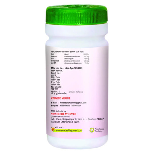 Swadeshi Ayurved Sitopaladi Churna (100g)