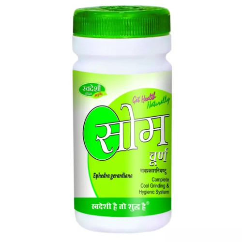 Swadeshi Ayurved Soma Churna (100g)