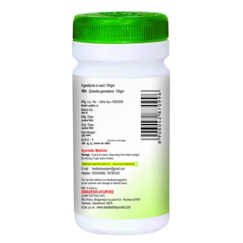 Swadeshi Ayurved Soma Churna (100g)