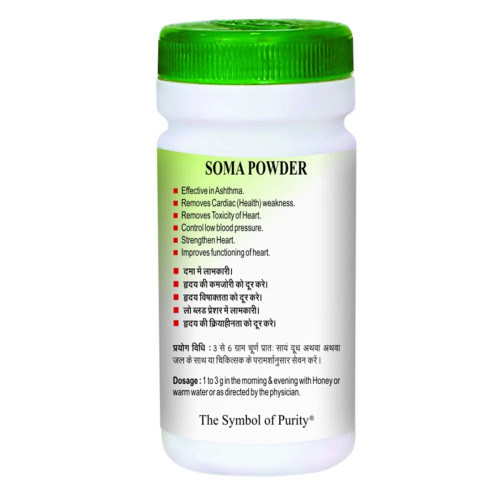 Swadeshi Ayurved Soma Churna (100g)