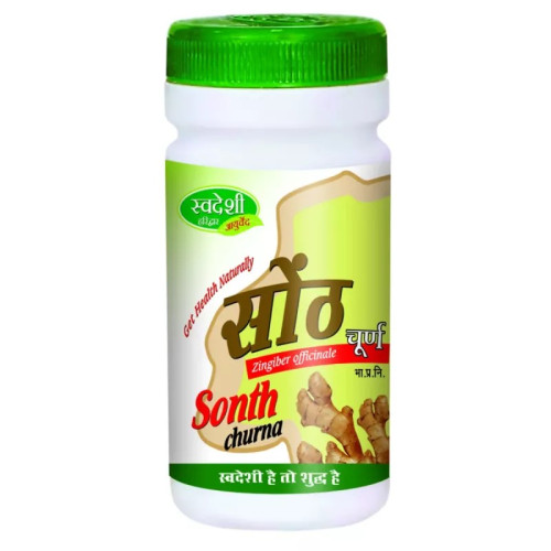 Swadeshi Ayurved Sonth Churna (100g)