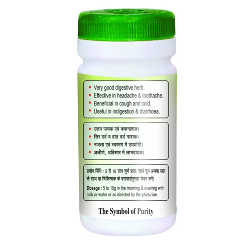 Swadeshi Ayurved Sonth Churna (100g)