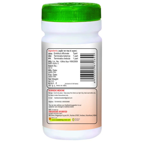 Swadeshi Ayurved Triphala Churna (100g)