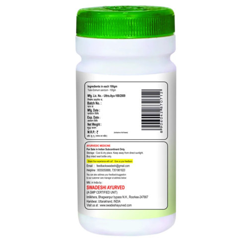 Swadeshi Ayurved Tulsi Churna (80g)