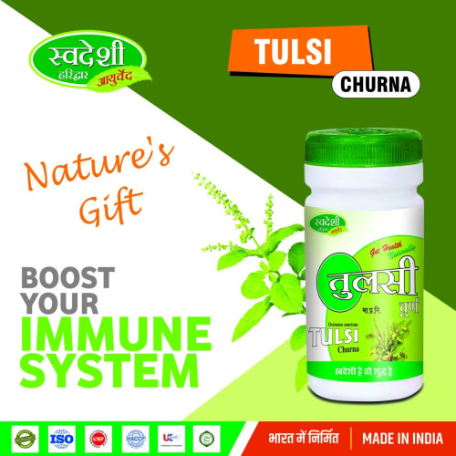 Swadeshi Ayurved Tulsi Churna (80g)