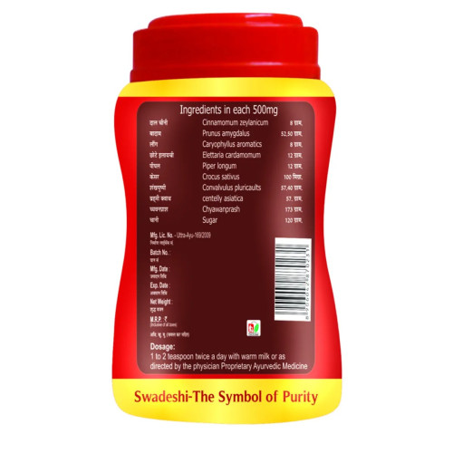 Swadeshi Ayurved Kesari Badam Rasayan (500g)