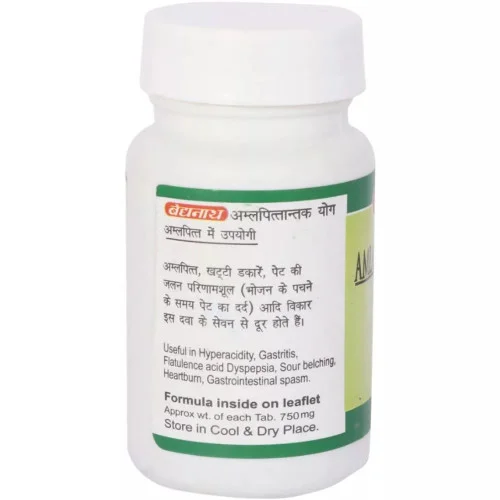 Baidyanath Amla Pittantak Yog  Tablet (50 Tablets)