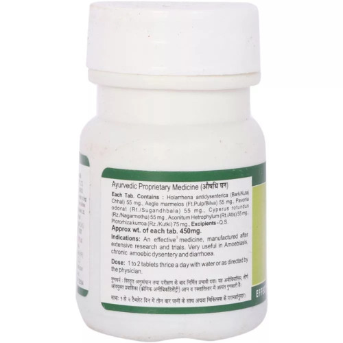 Baidyanath Amoebica  Tablet (25 Tablets)