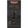 Baidyanath Artho  Tablet (50 Tablets)